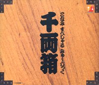 ♪(中古) コナミ スペシャル ミュージック千両箱＜220A-7721~3 